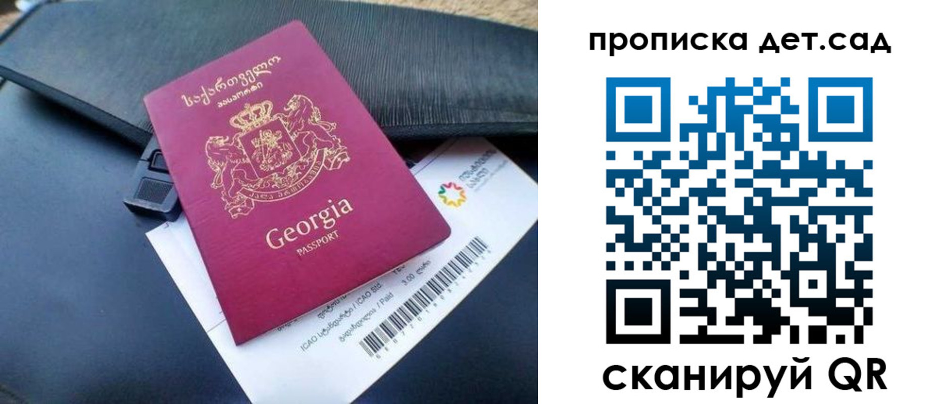 прописка законно в Тавде