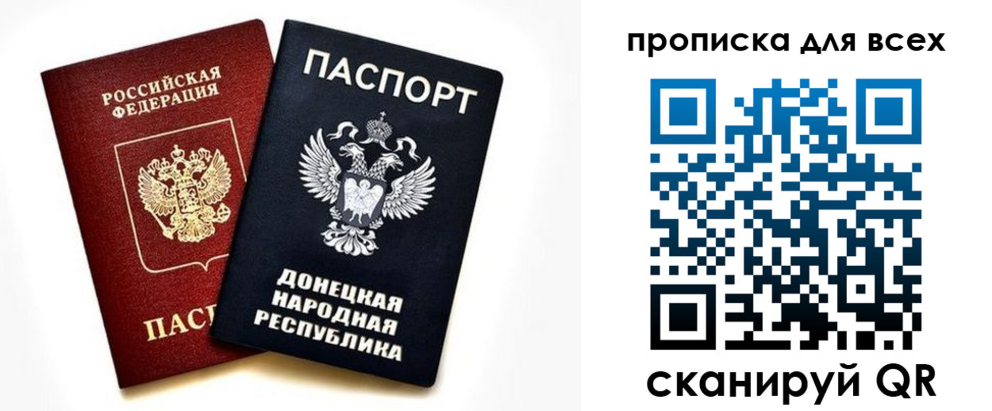 прописка гарантия в Тавде