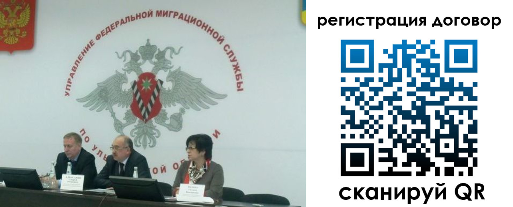 прописка ребенка в Тавде