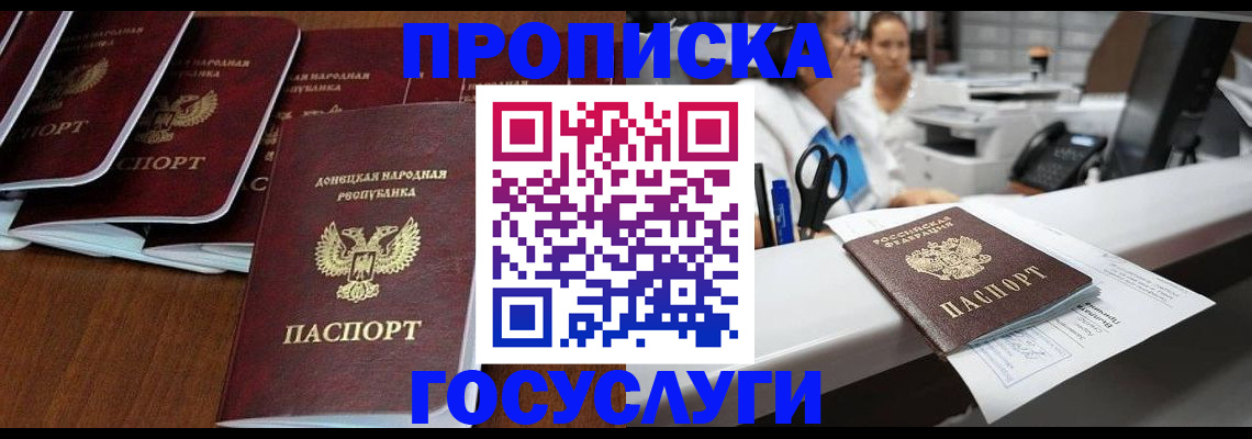 регистрация в Тавде